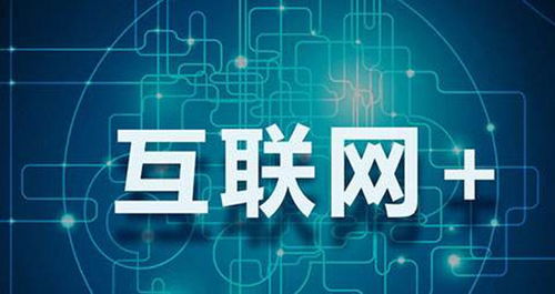 從C端到B端 互聯(lián)網(wǎng)公司轉(zhuǎn)型路上的認(rèn)知糾偏與戰(zhàn)略重構(gòu)