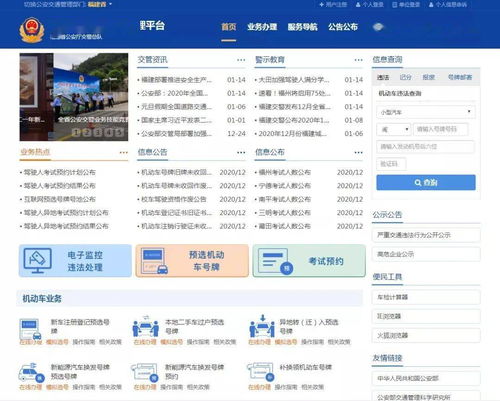 全省率先！交管業(yè)務(wù)邁入24小時(shí)語(yǔ)音辦理新時(shí)代，個(gè)人互聯(lián)網(wǎng)服務(wù)再升級(jí)